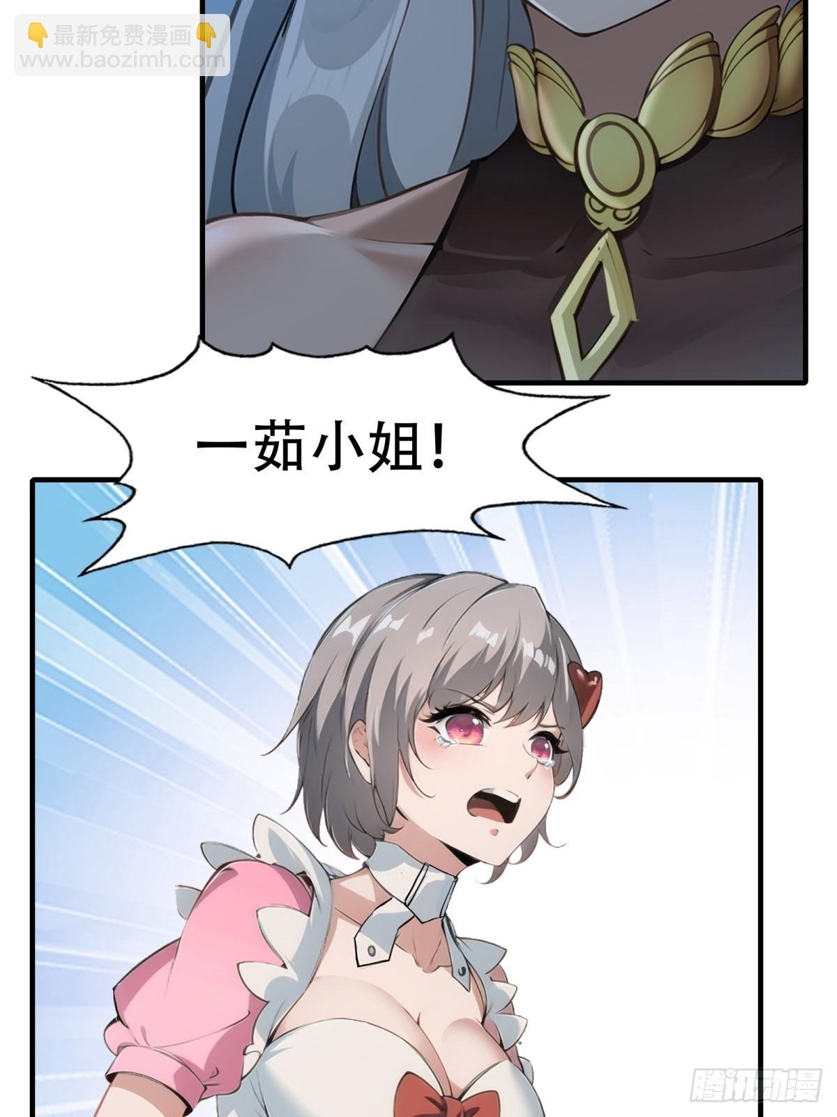 第212话