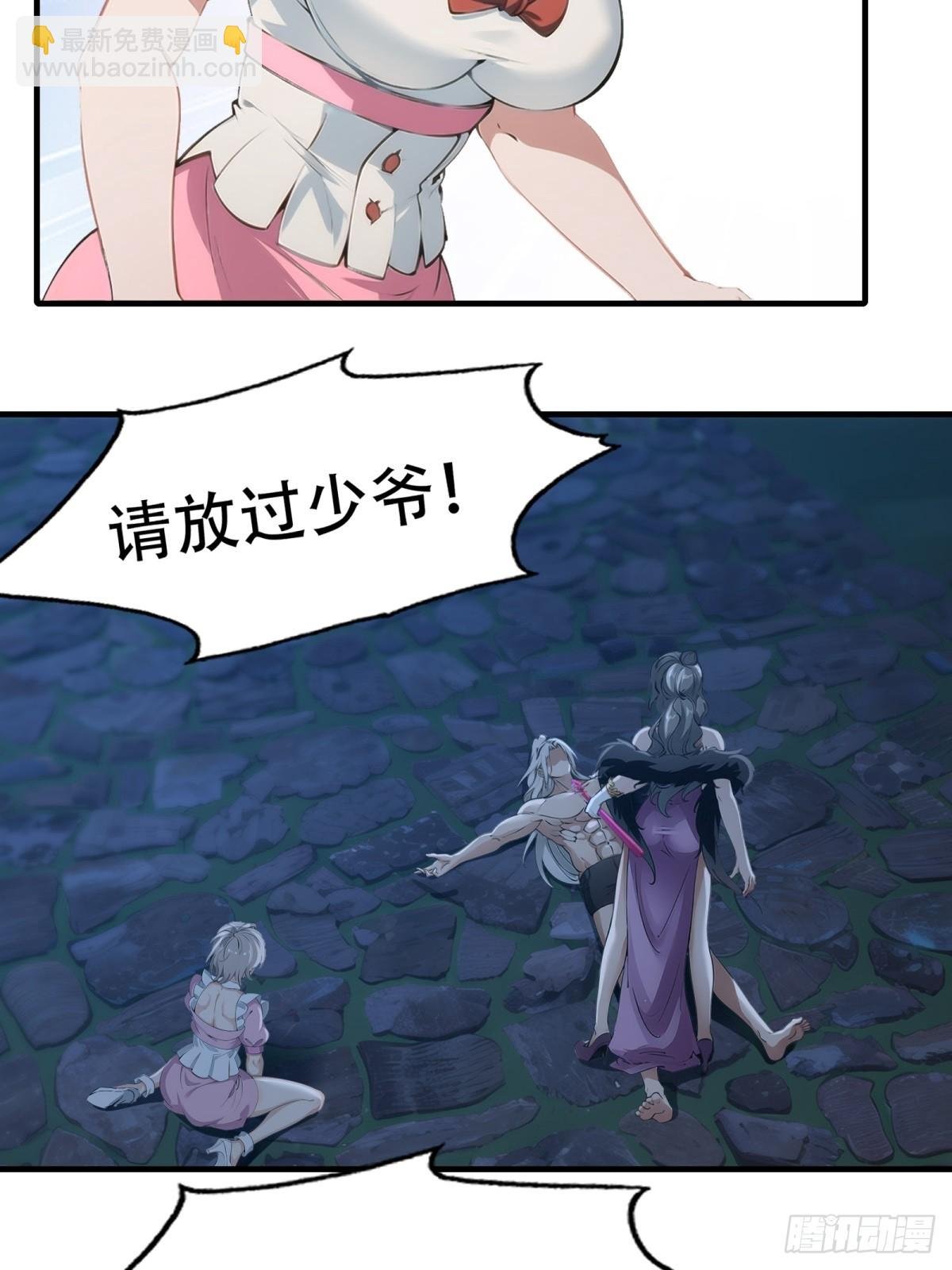 第212话