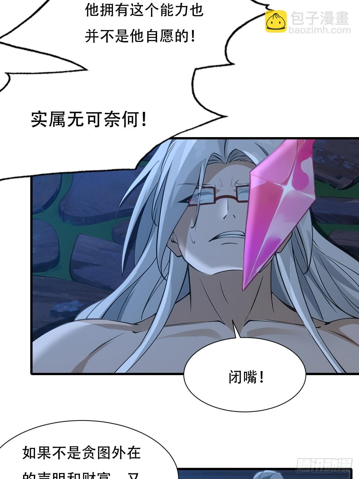 第212话