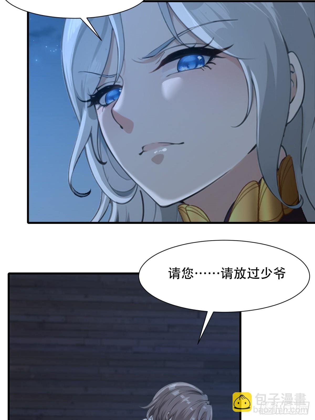 第212话