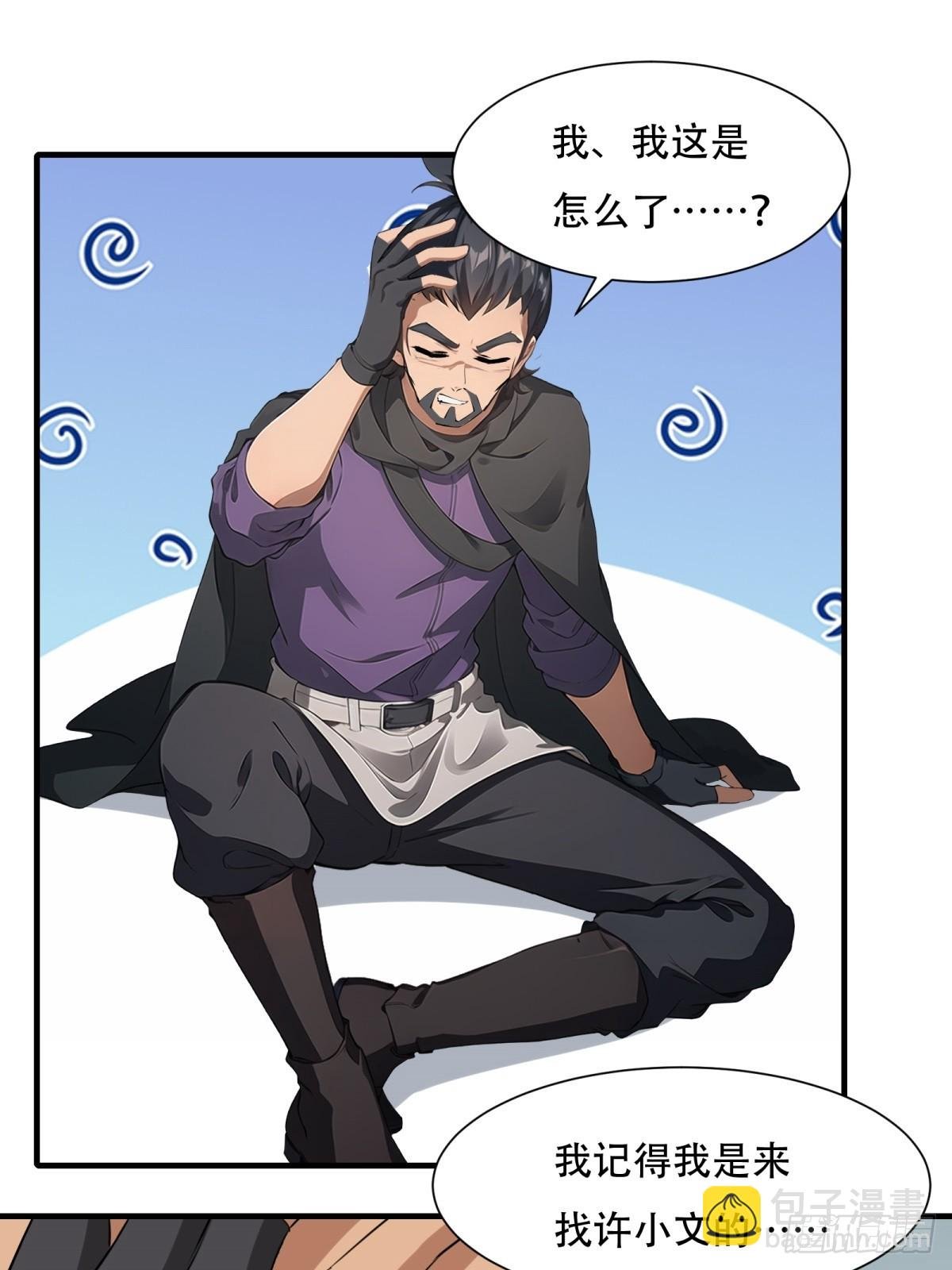 第212话