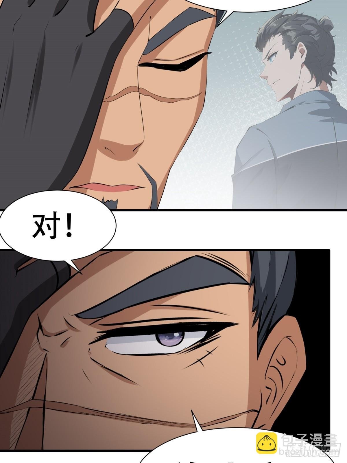 第212话