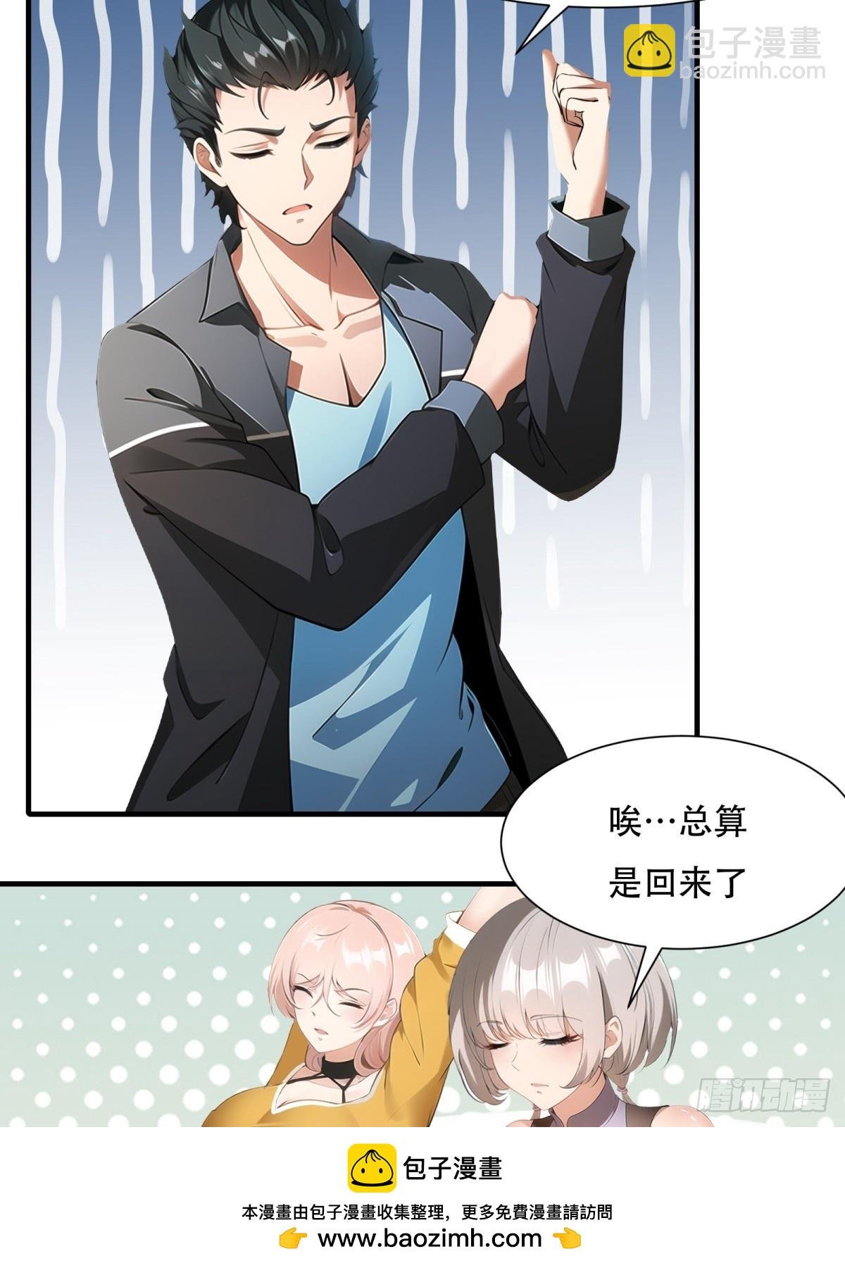 第212话