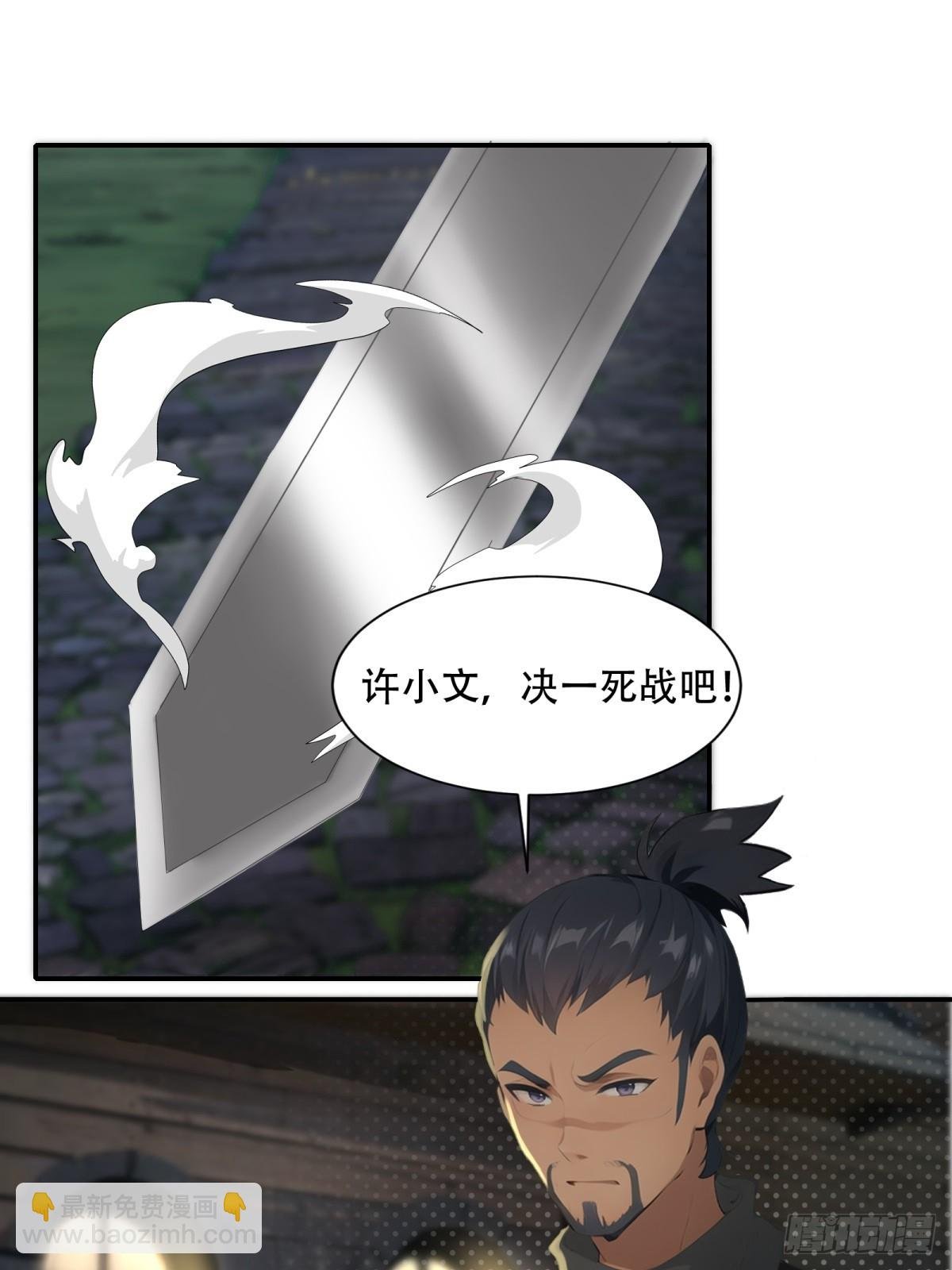 第213话
