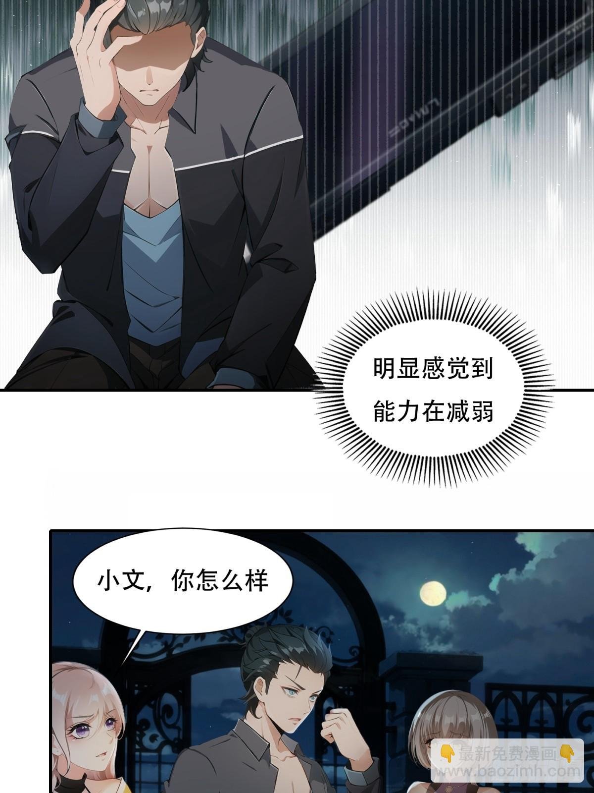 第213话