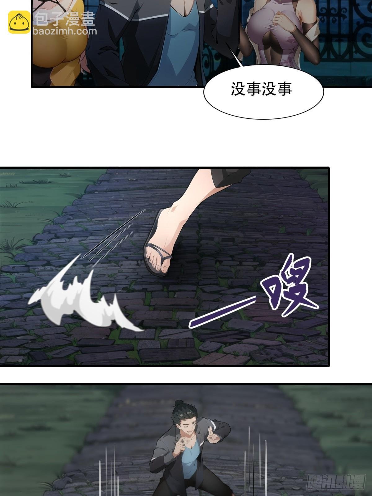 第213话