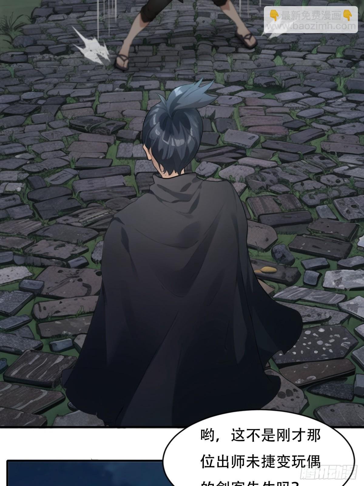 第213话