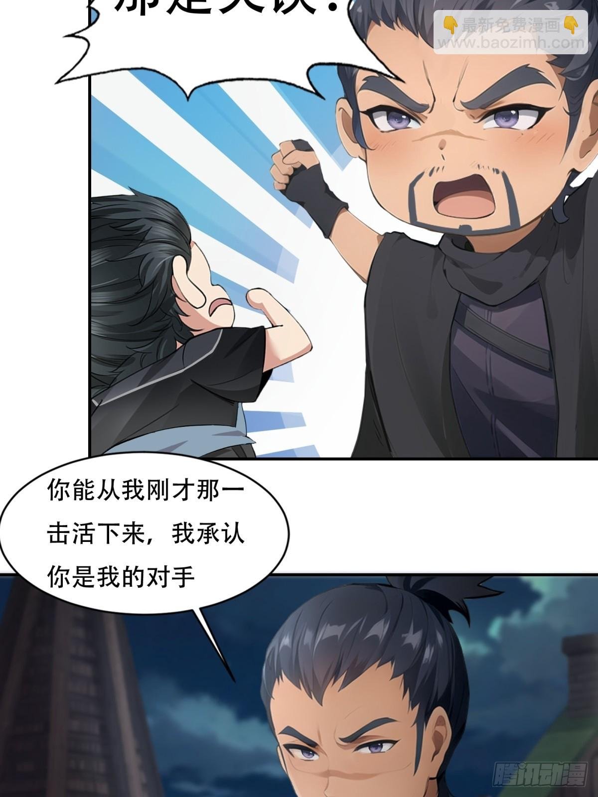 第213话