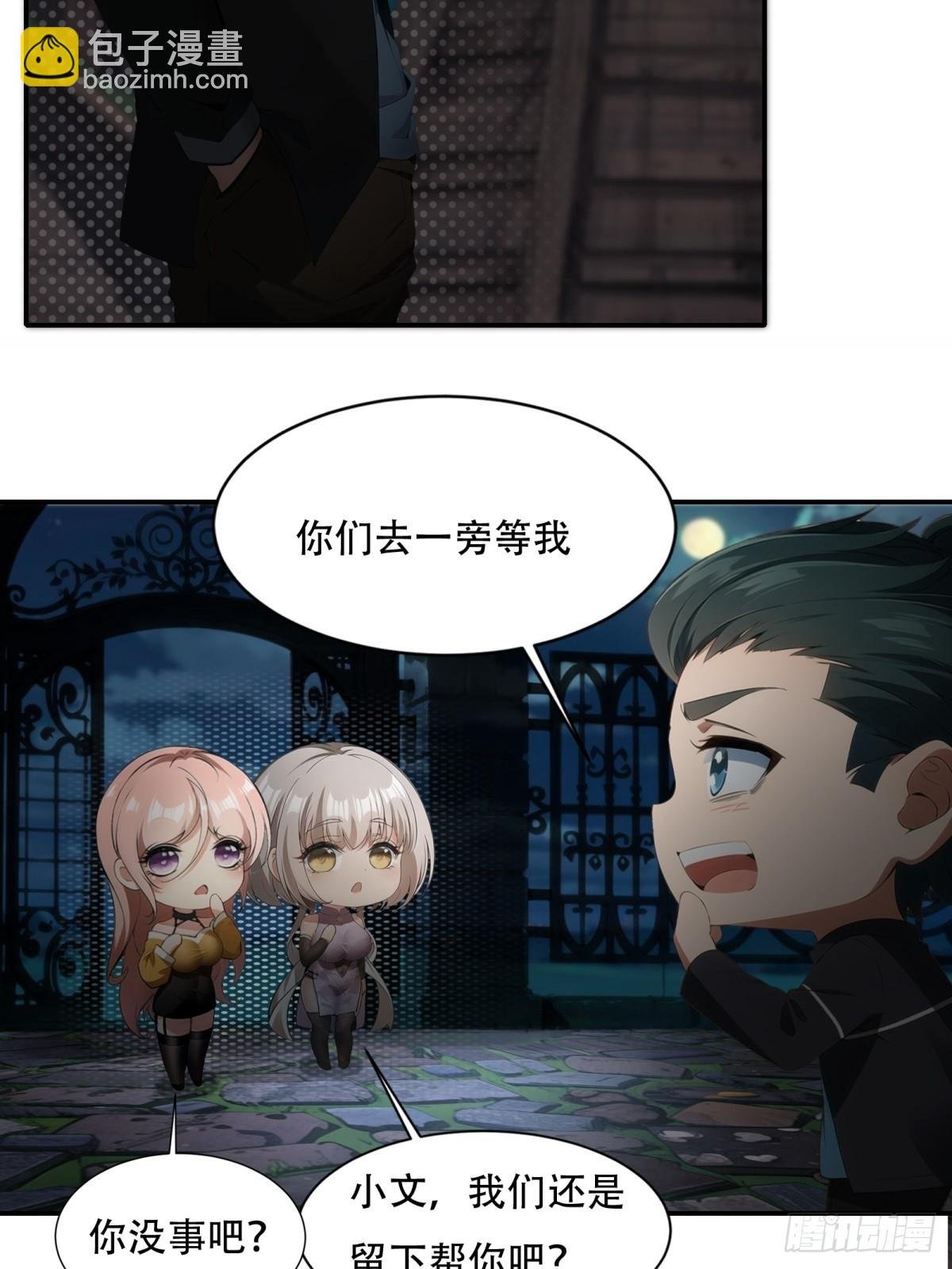 第213话
