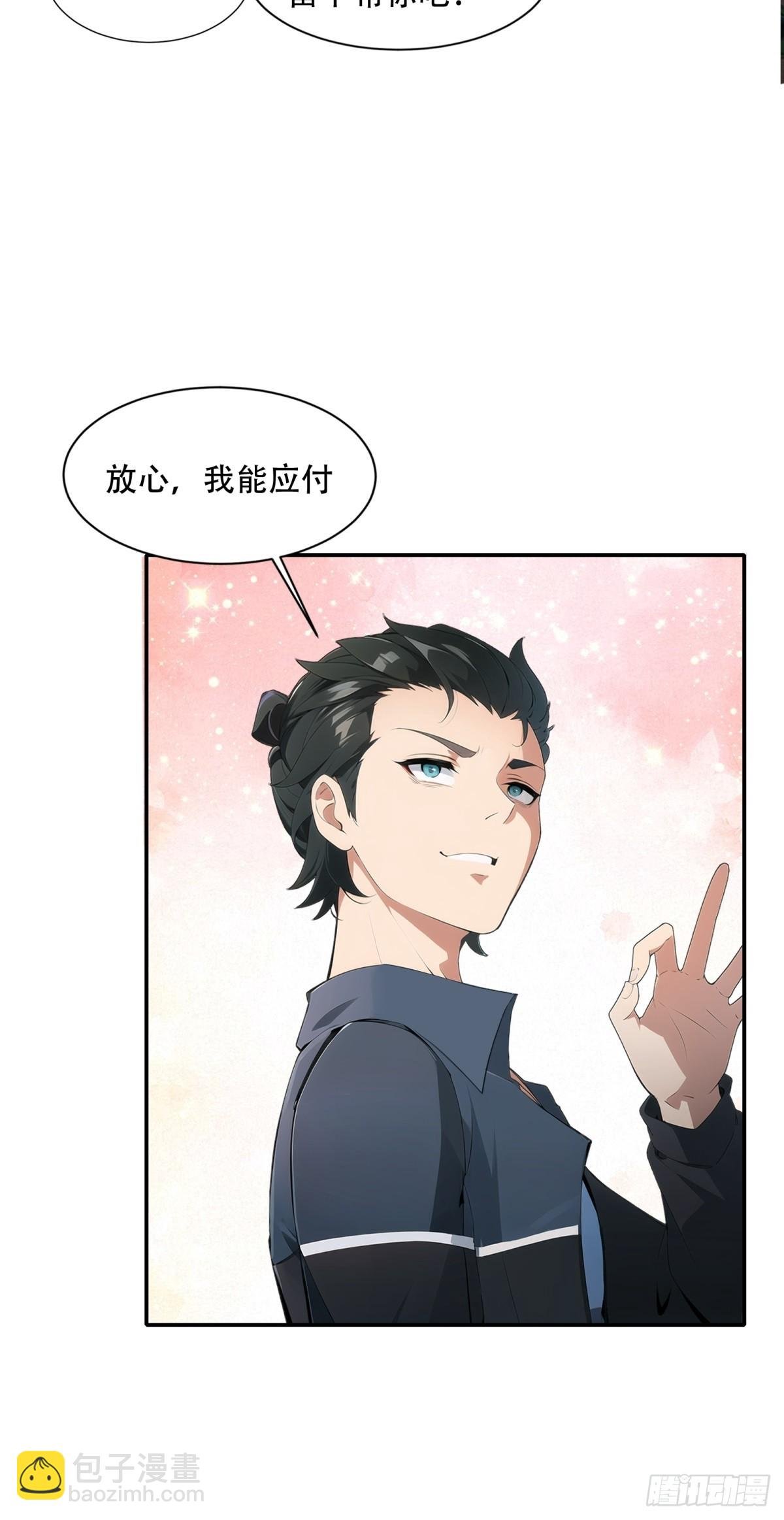 第213话