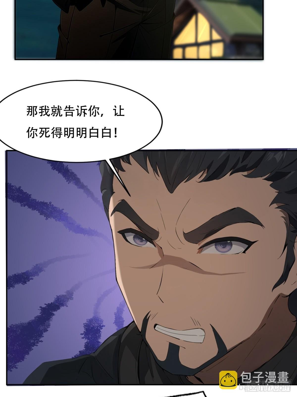 第213话