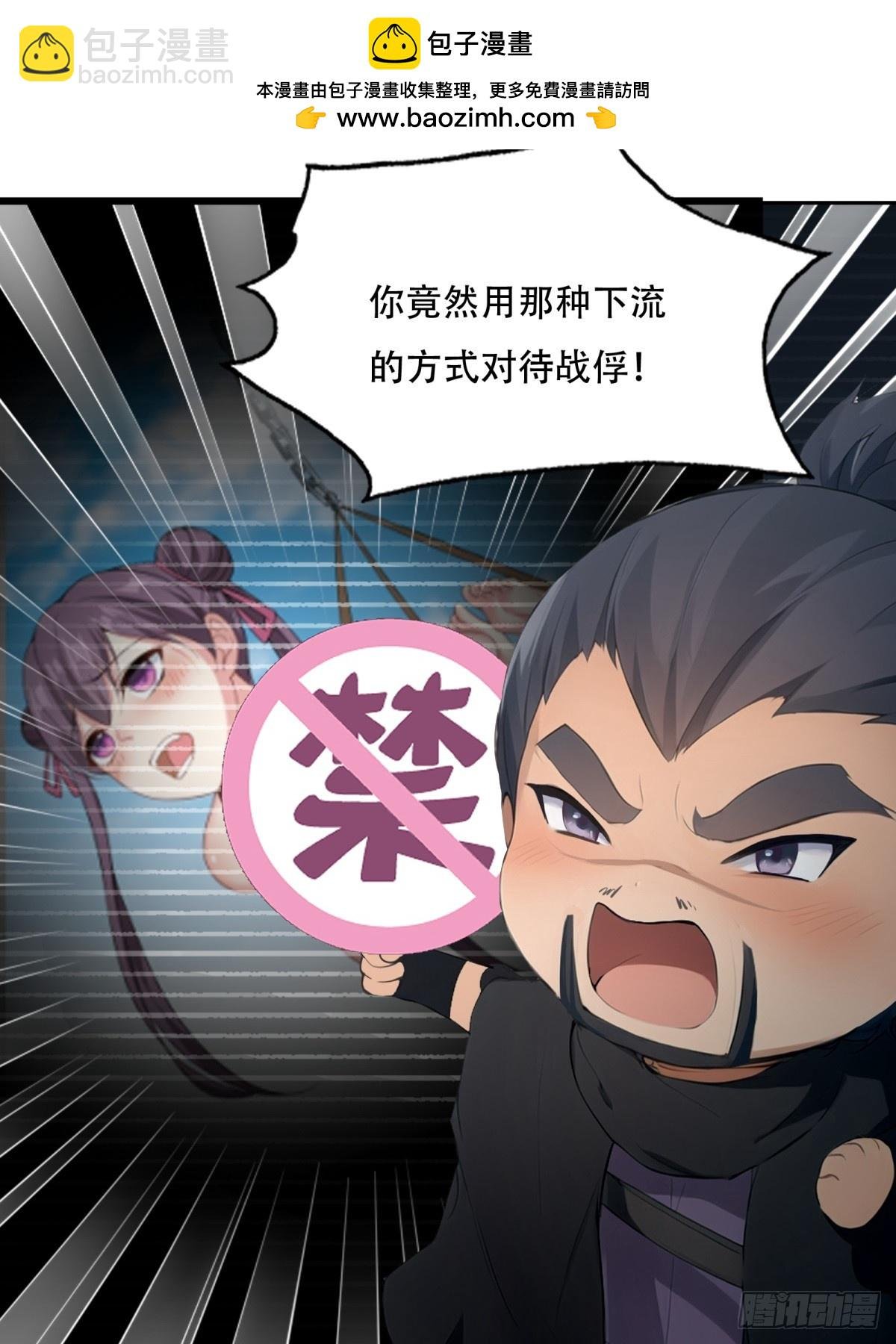 第213话