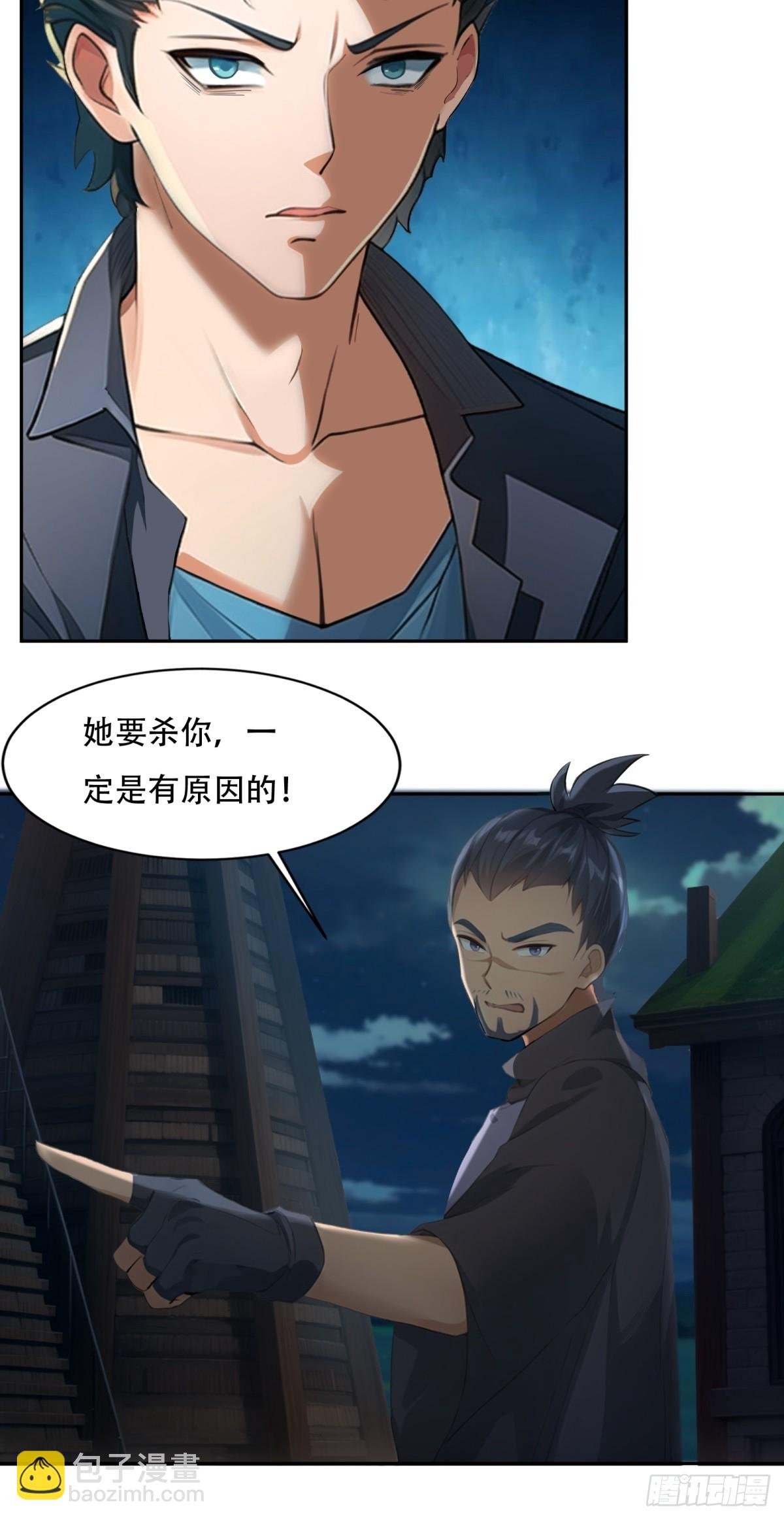 第213话