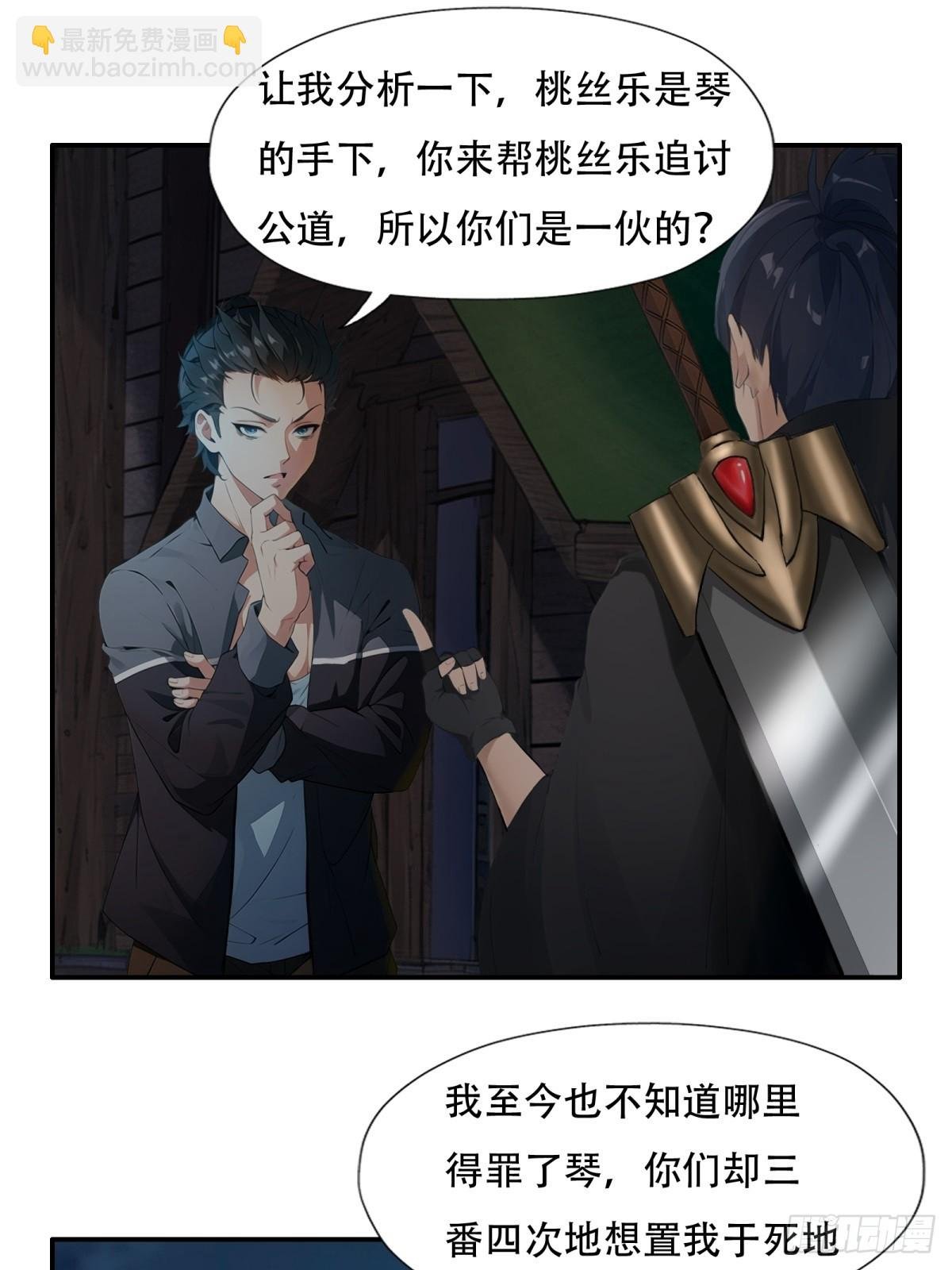 第213话