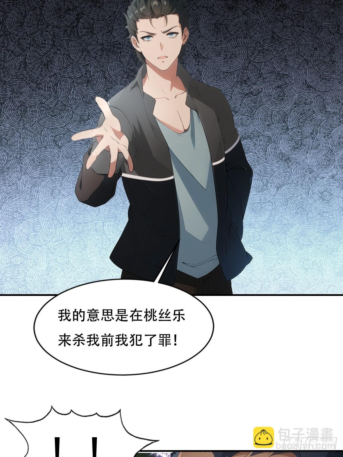 第213话