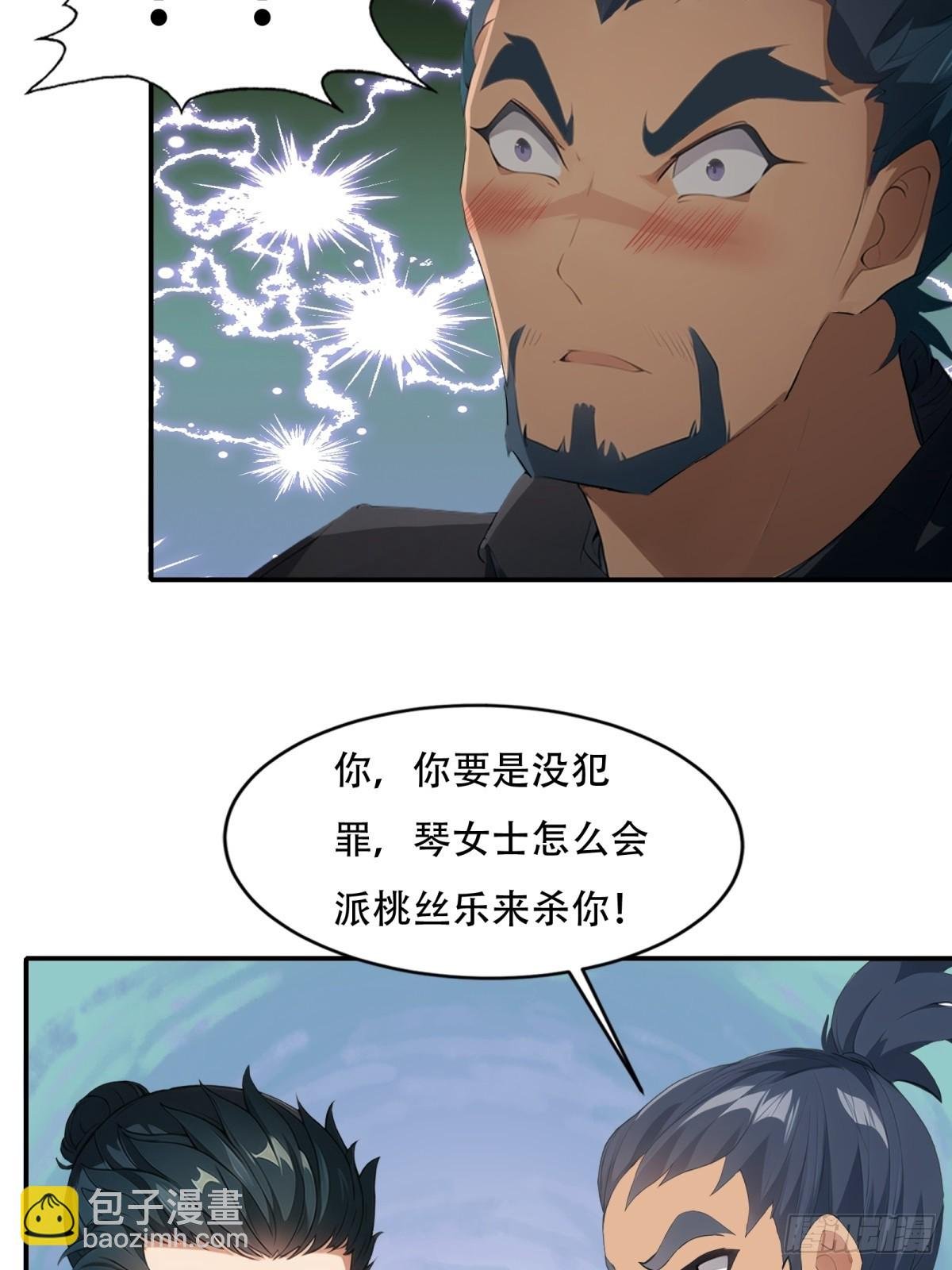 第213话