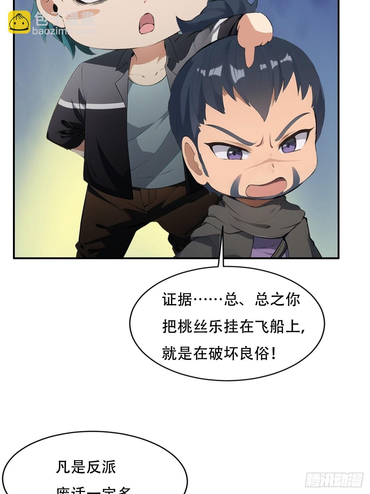 第213话