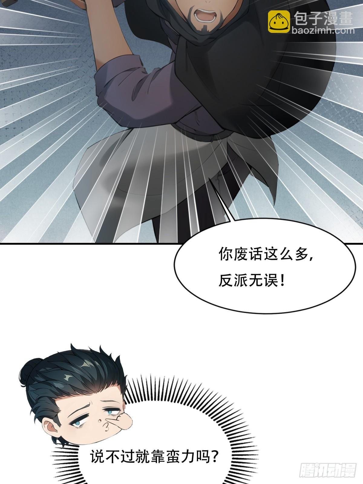 第213话