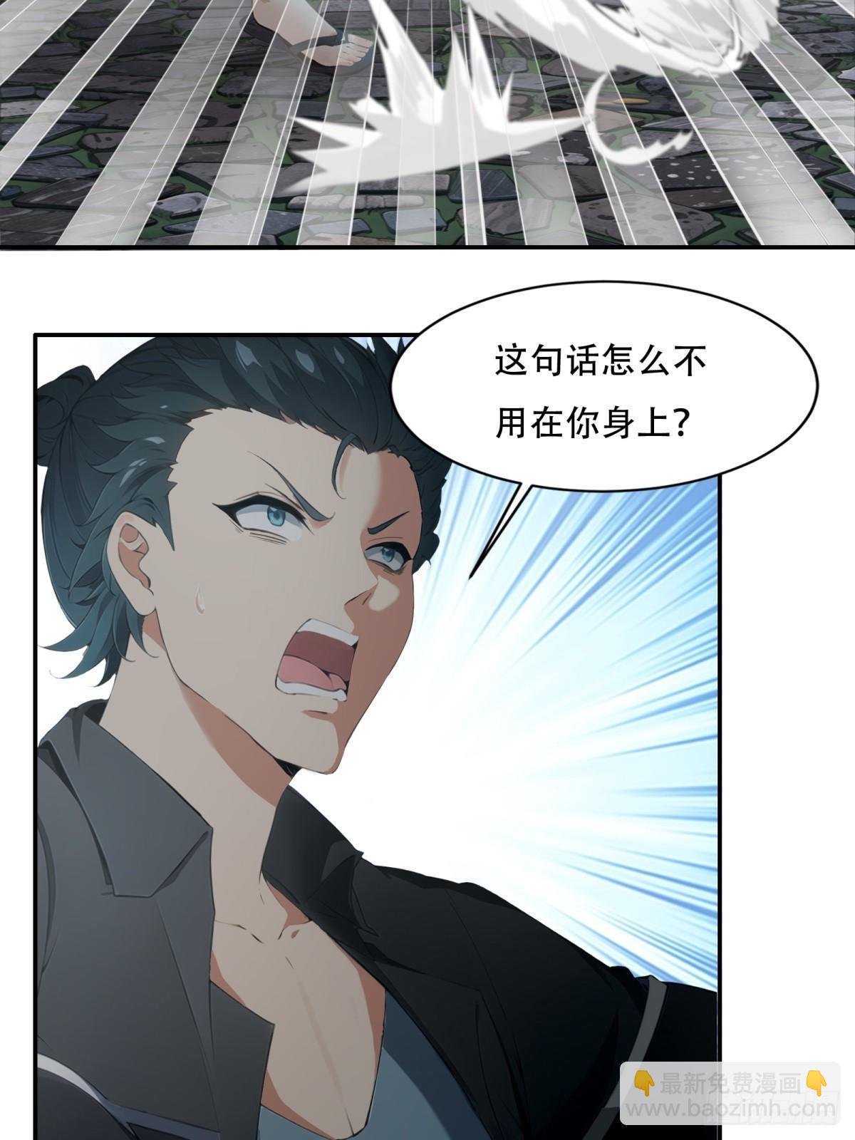 第213话