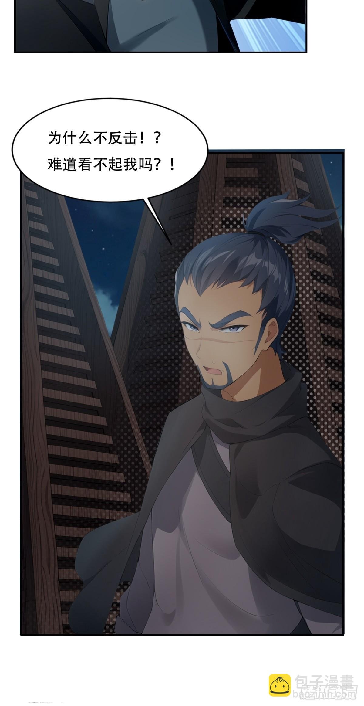 第213话