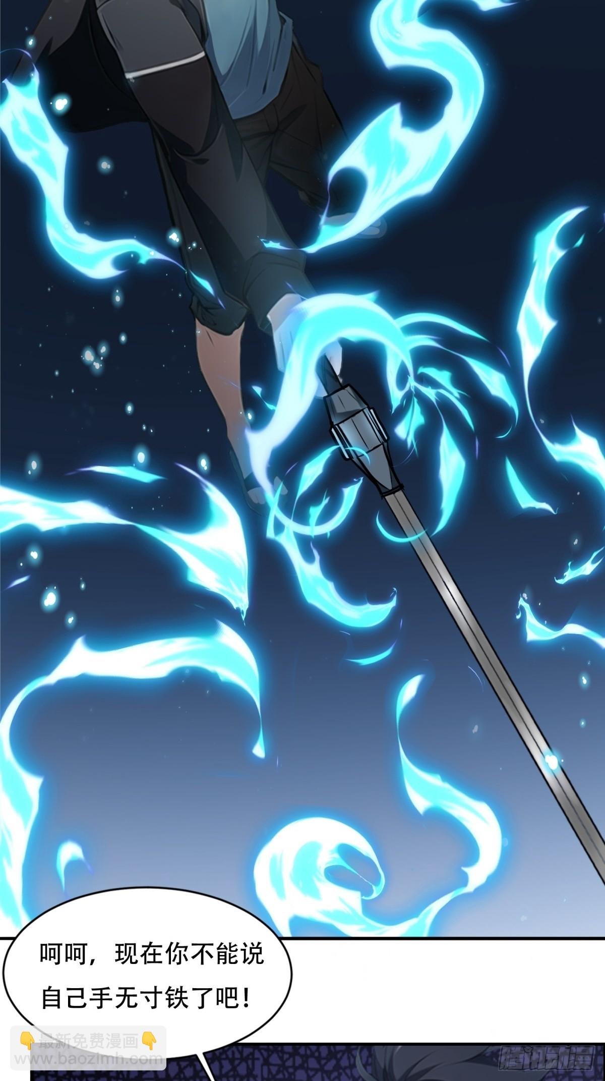第213话