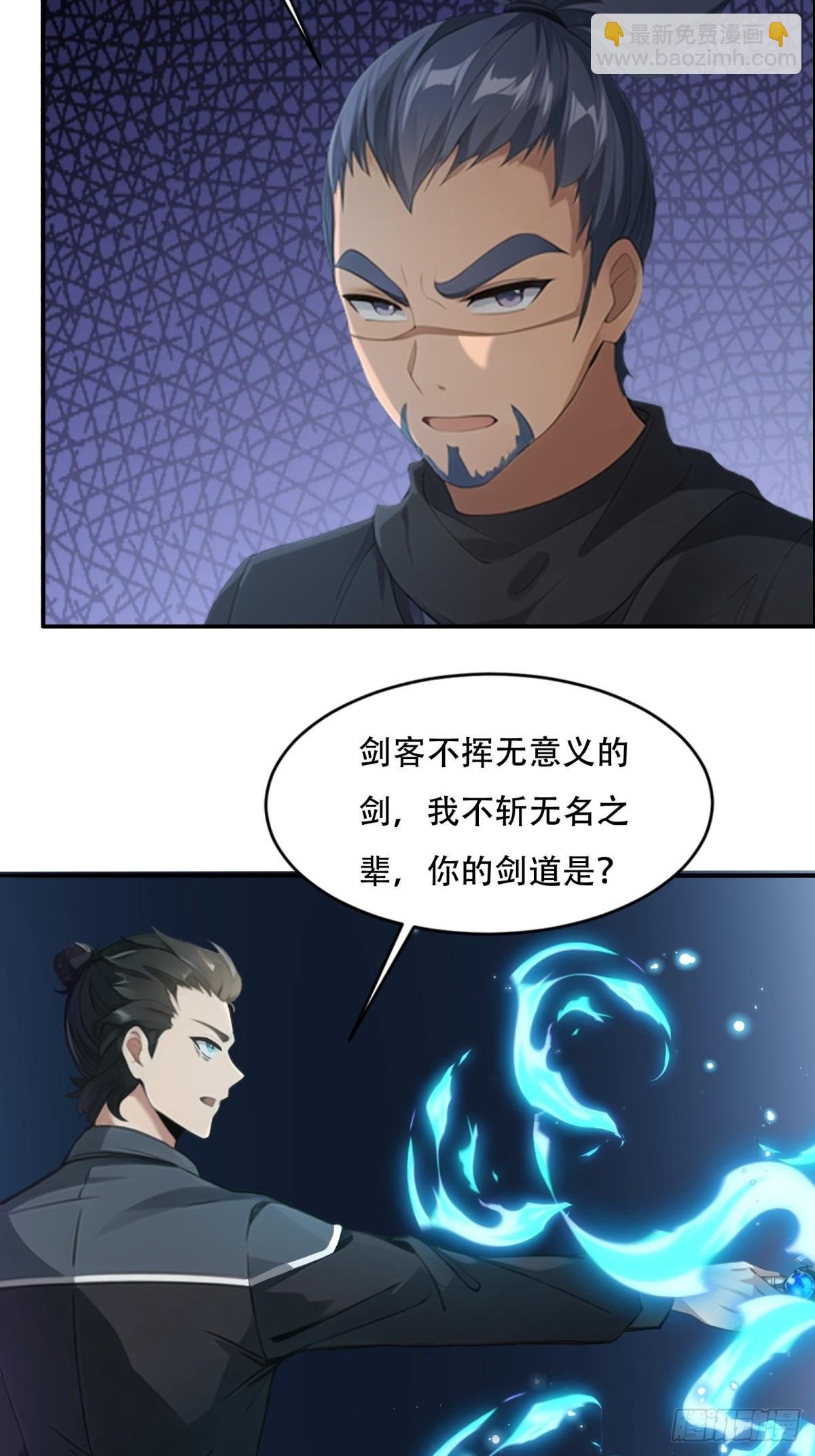 第213话