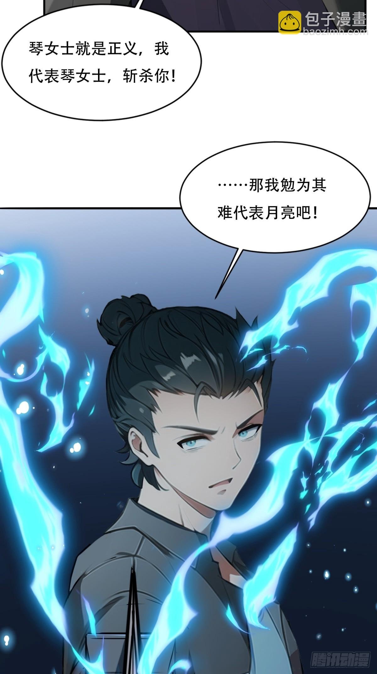 第213话