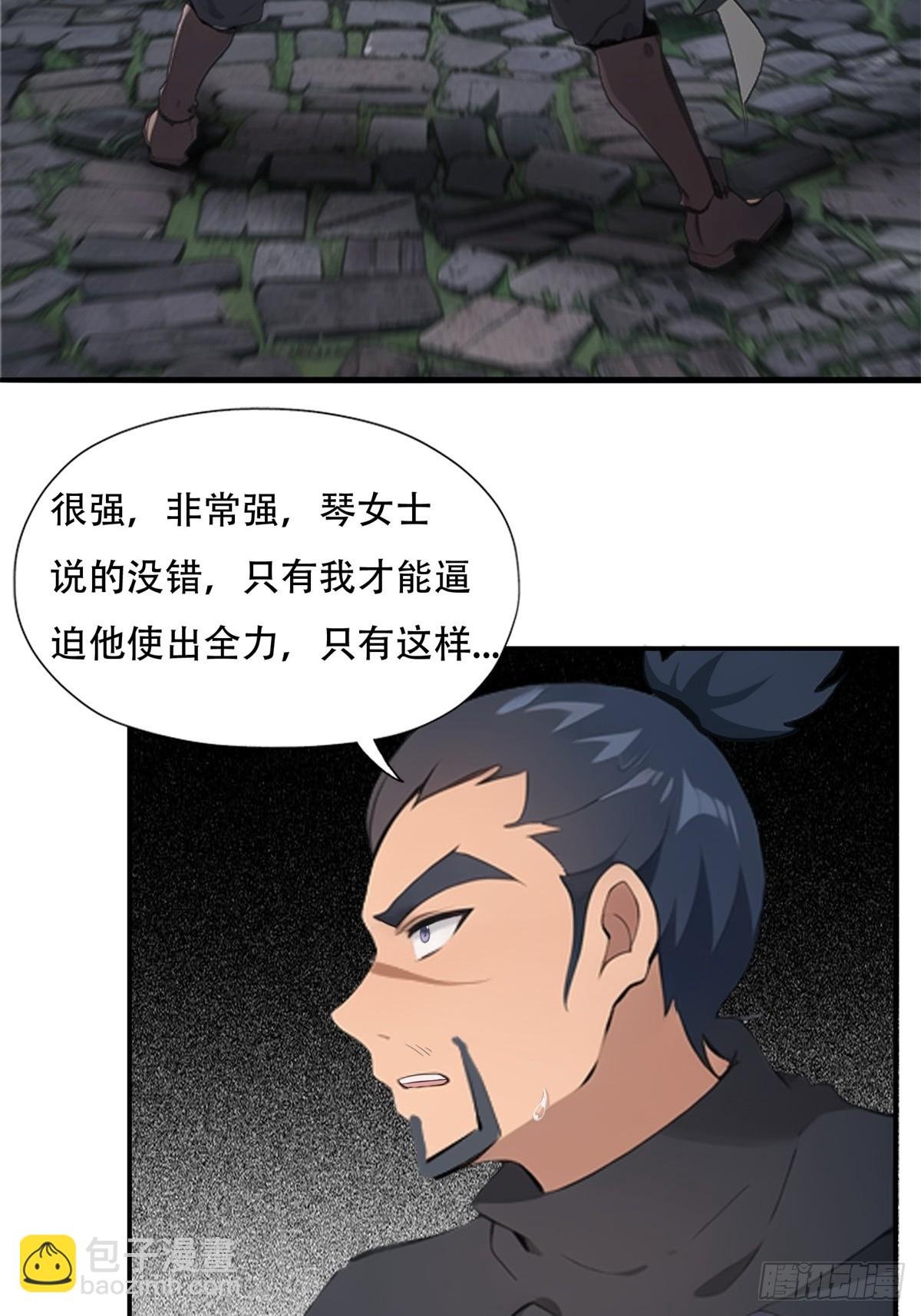 第213话