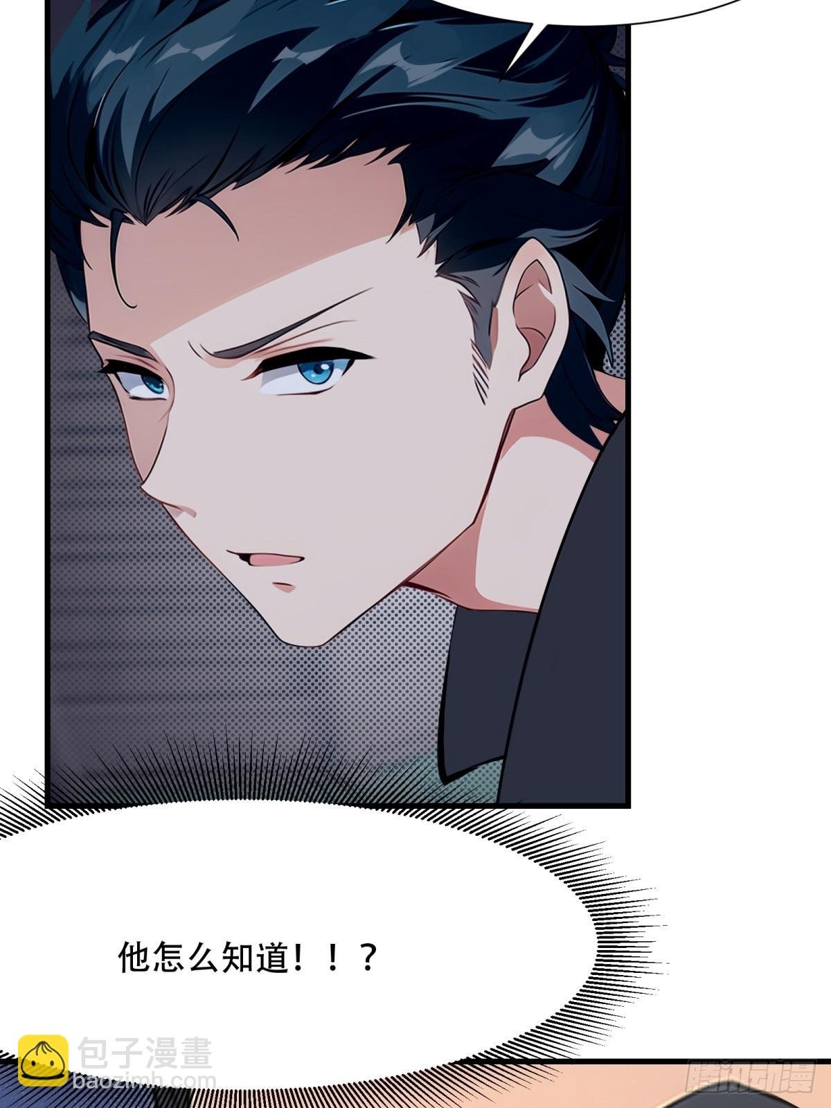 第214话