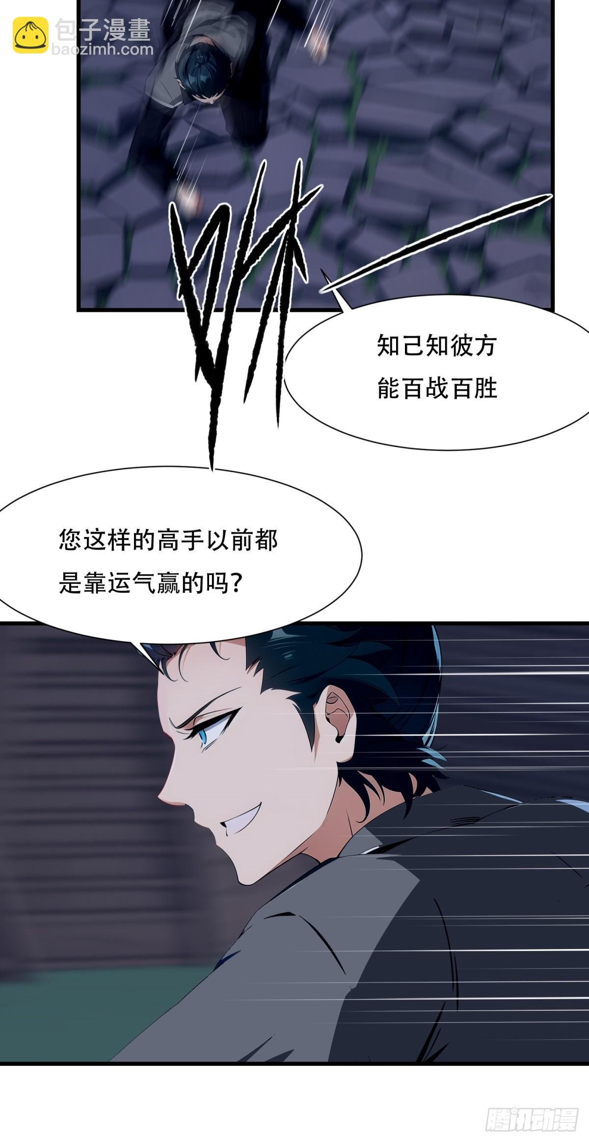 第214话