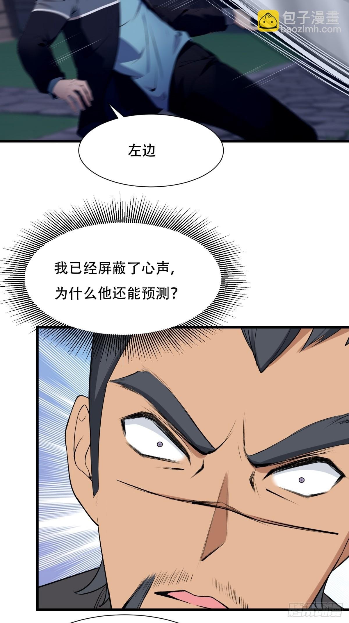 第214话
