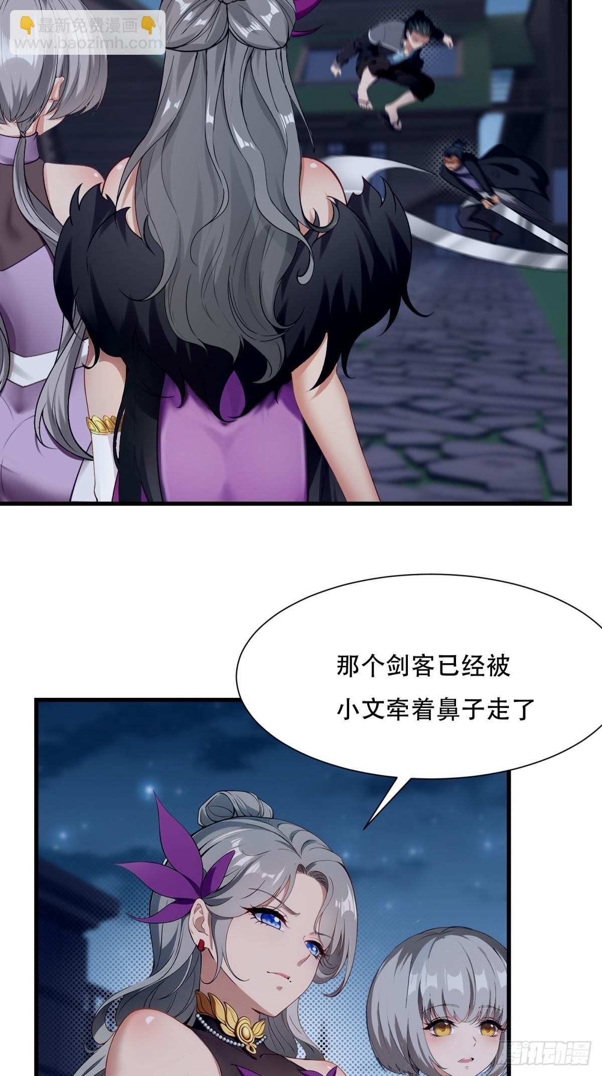 第214话