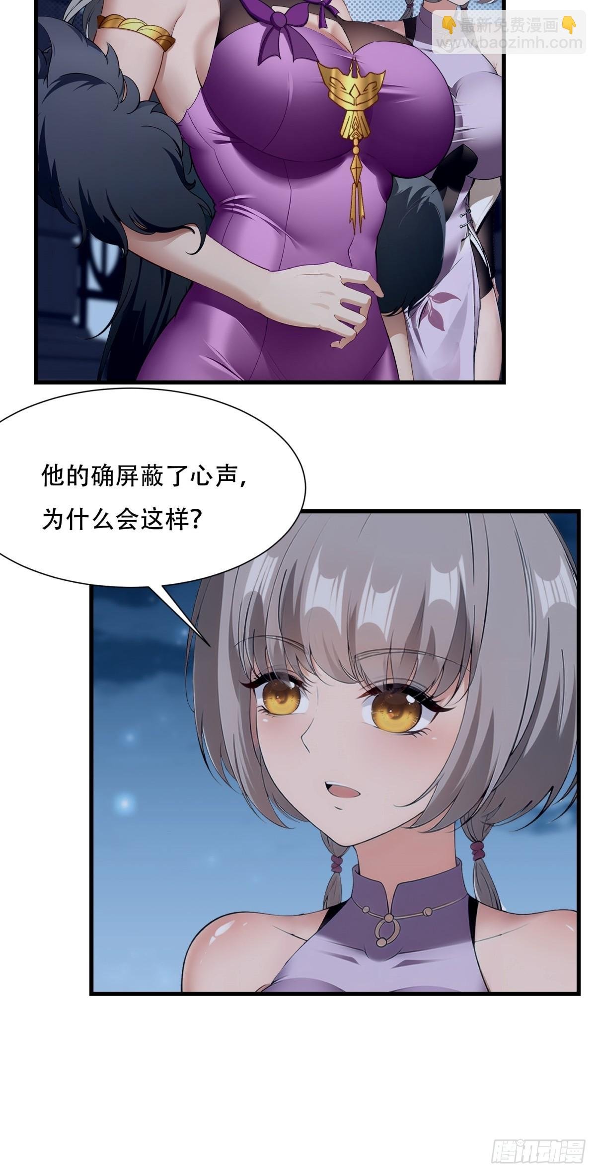 第214话