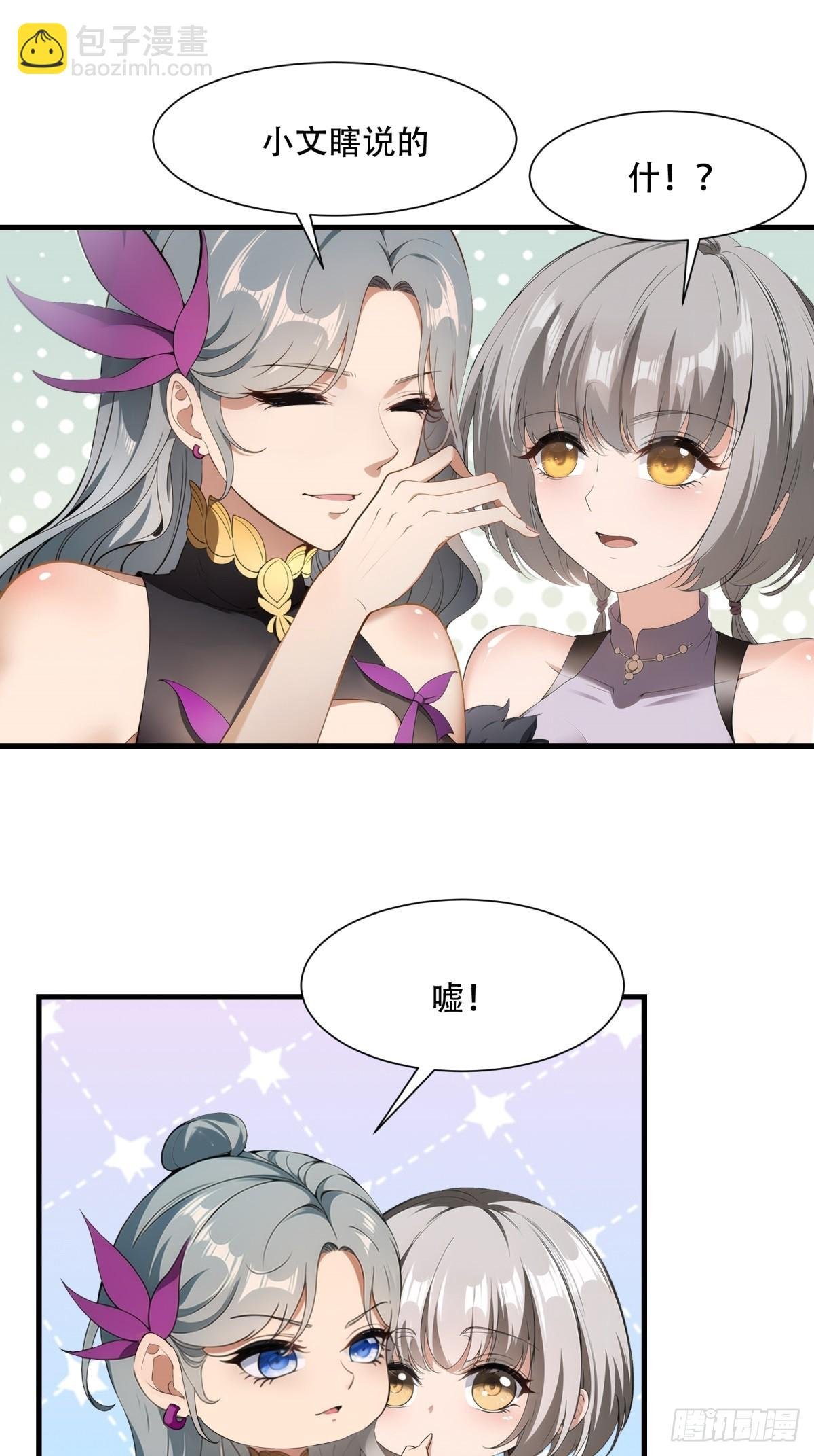 第214话