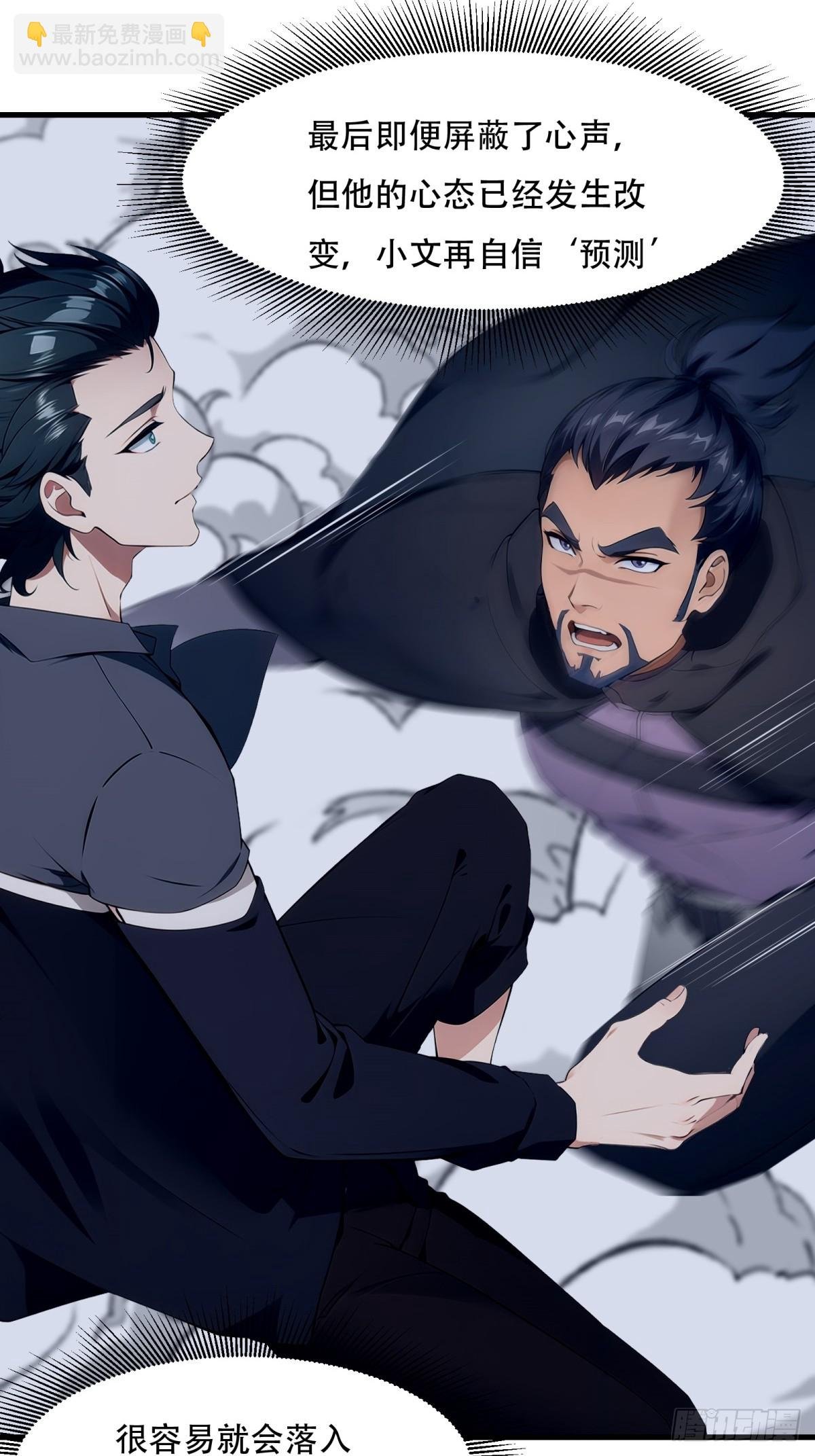 第214话
