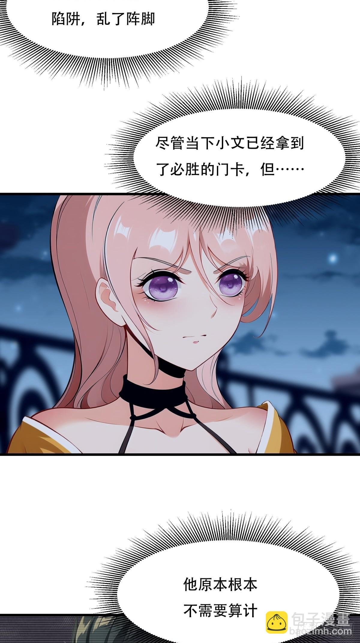 第214话