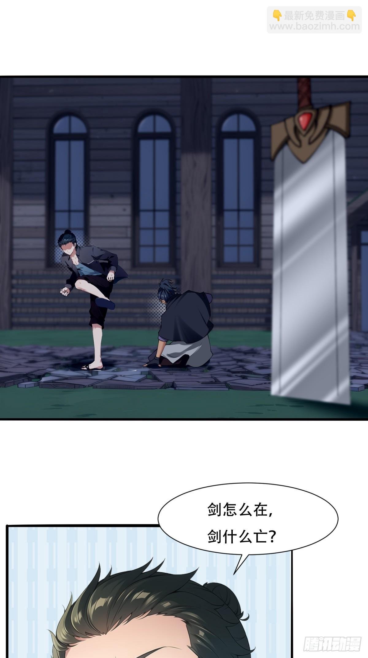 第214话