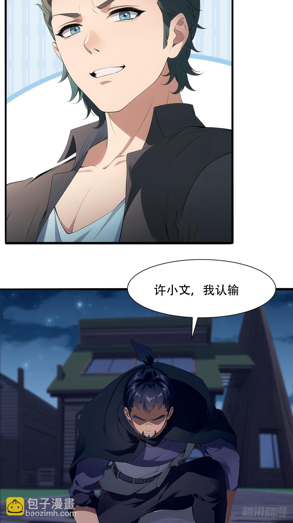 第214话