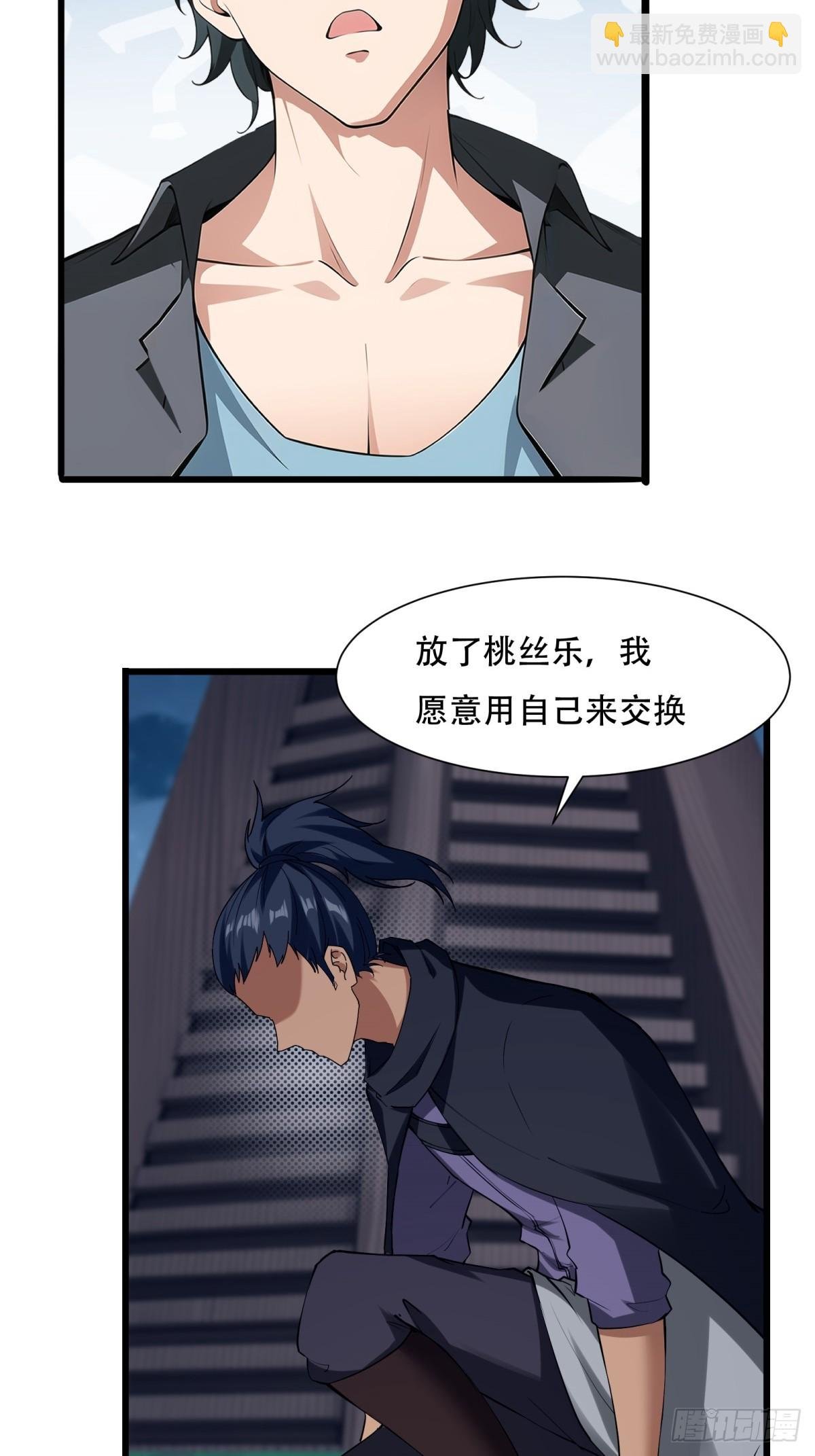 第214话