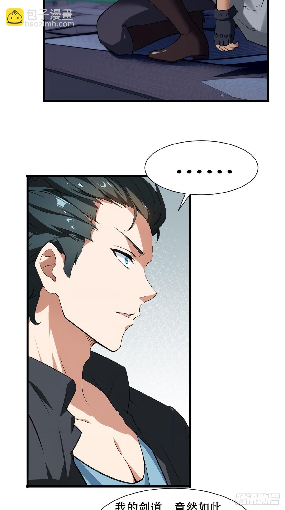 第214话
