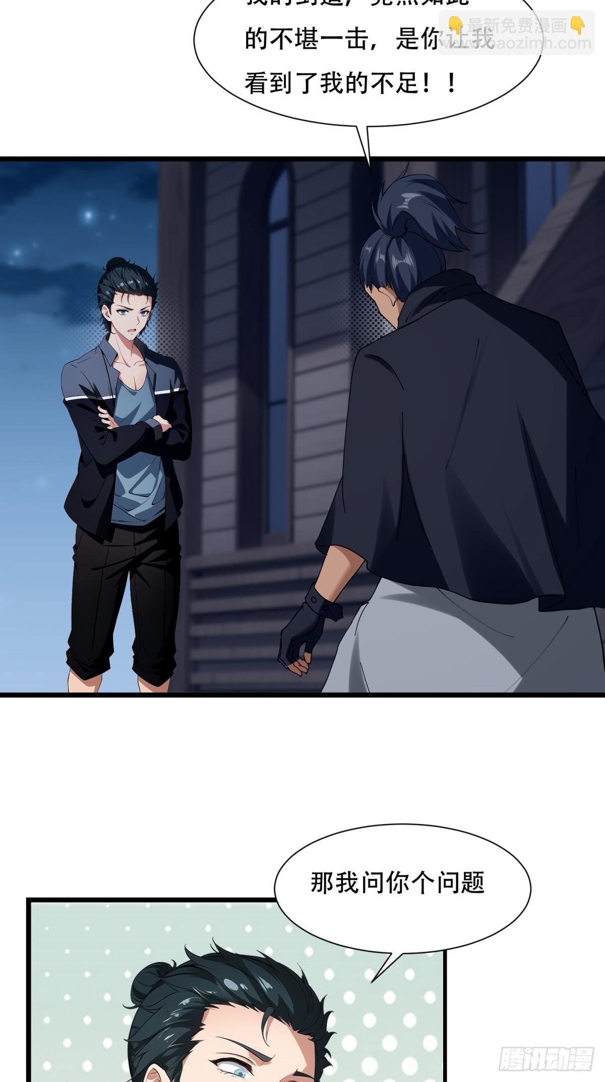 第214话