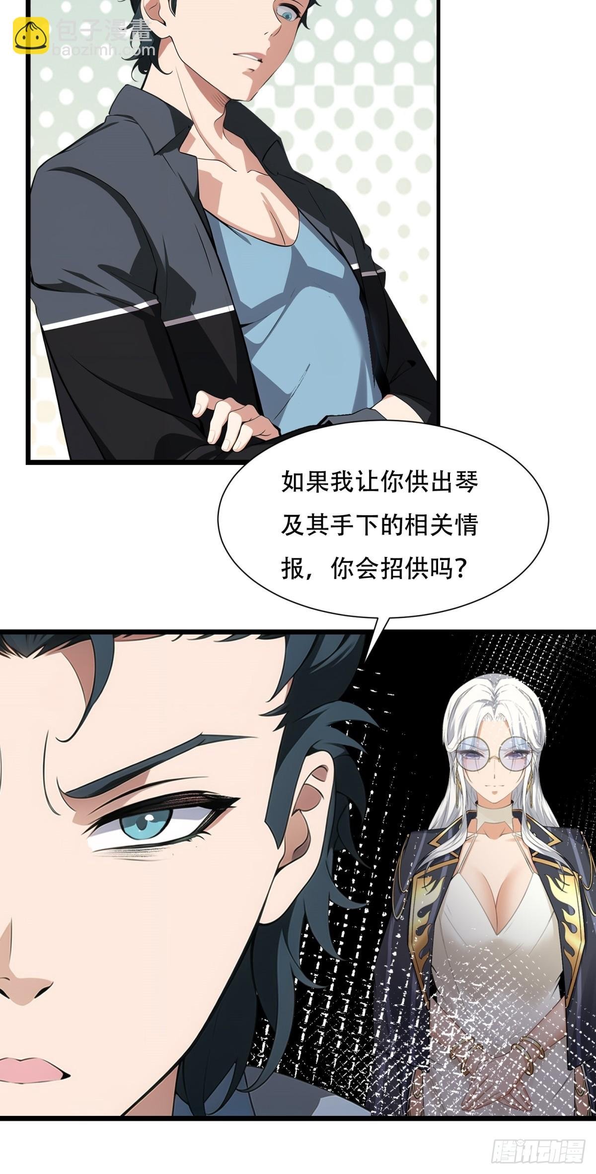 第214话