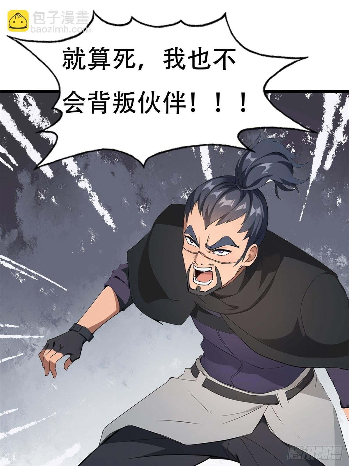 第214话