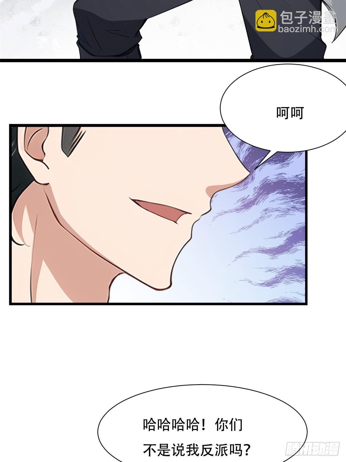 第214话