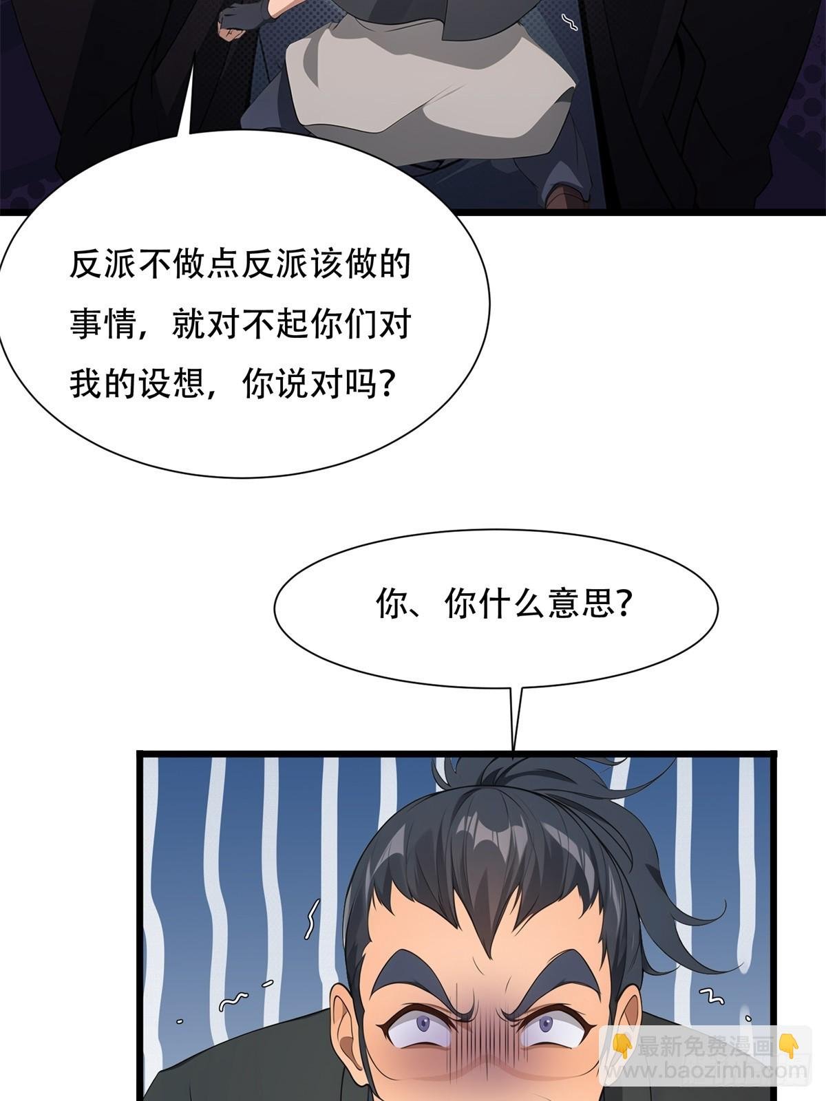 第214话