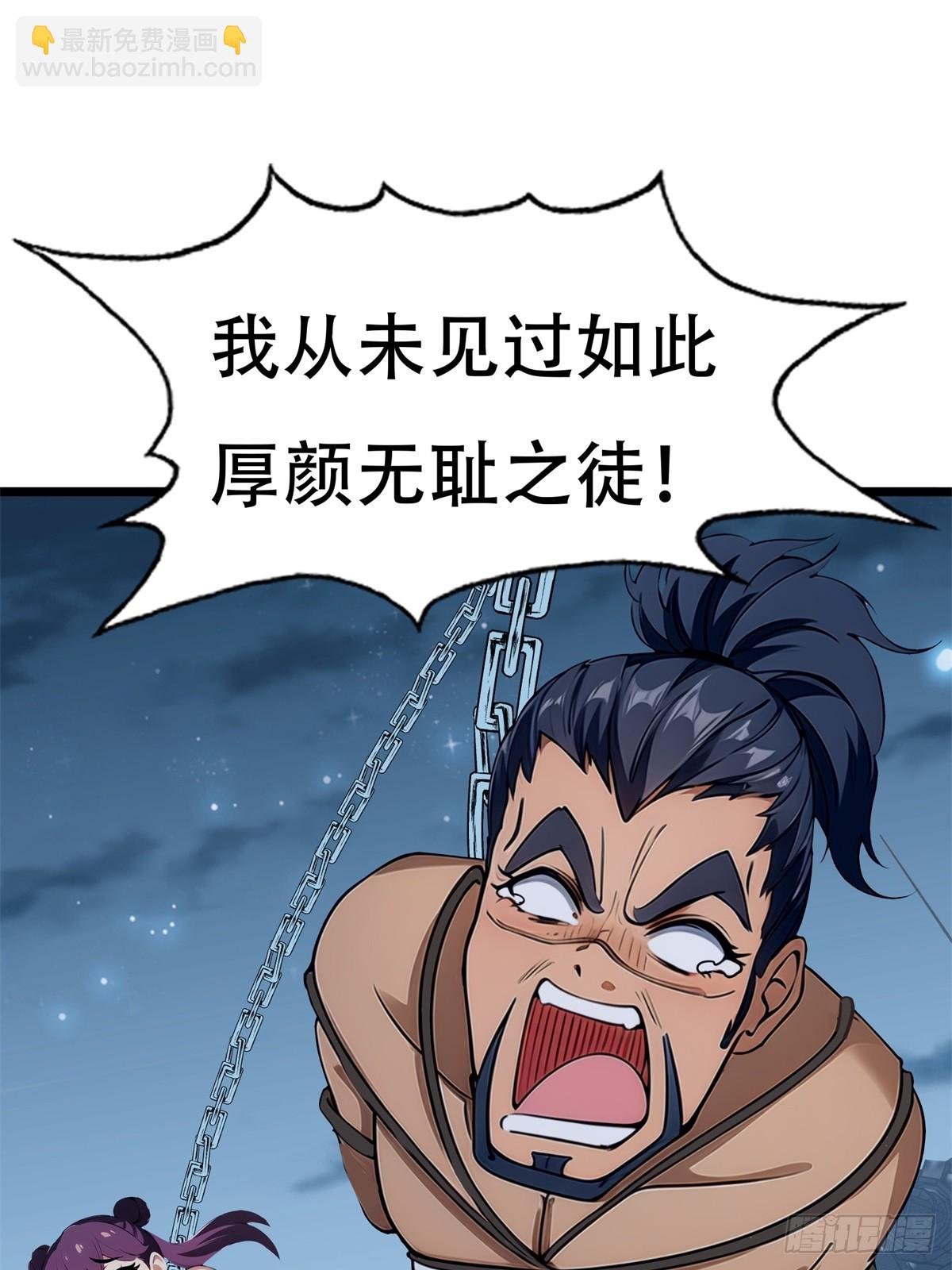 第214话