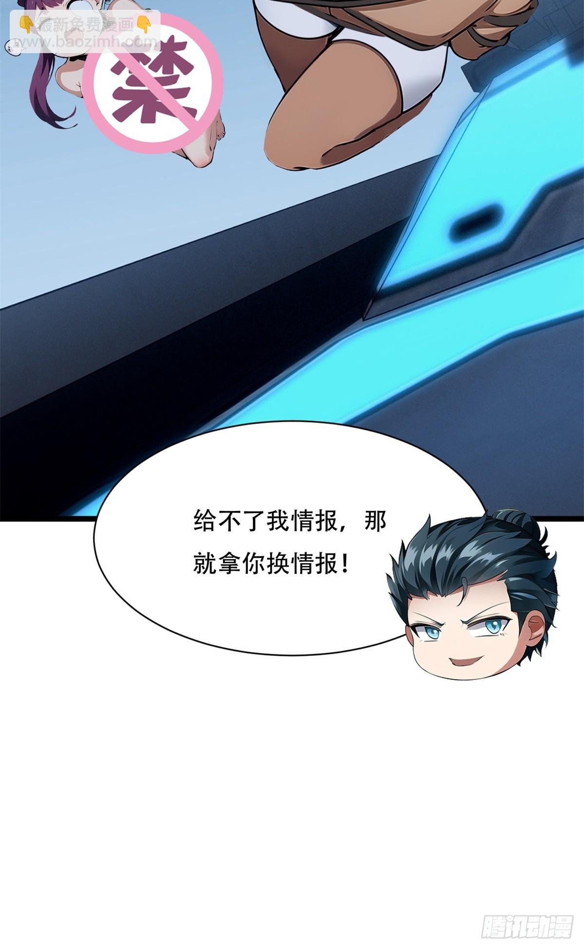 第214话