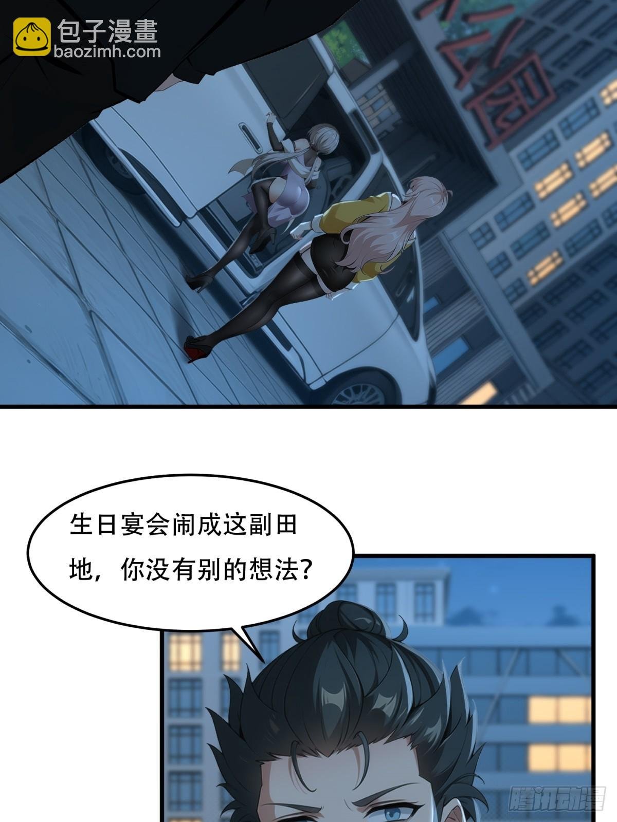 第215话