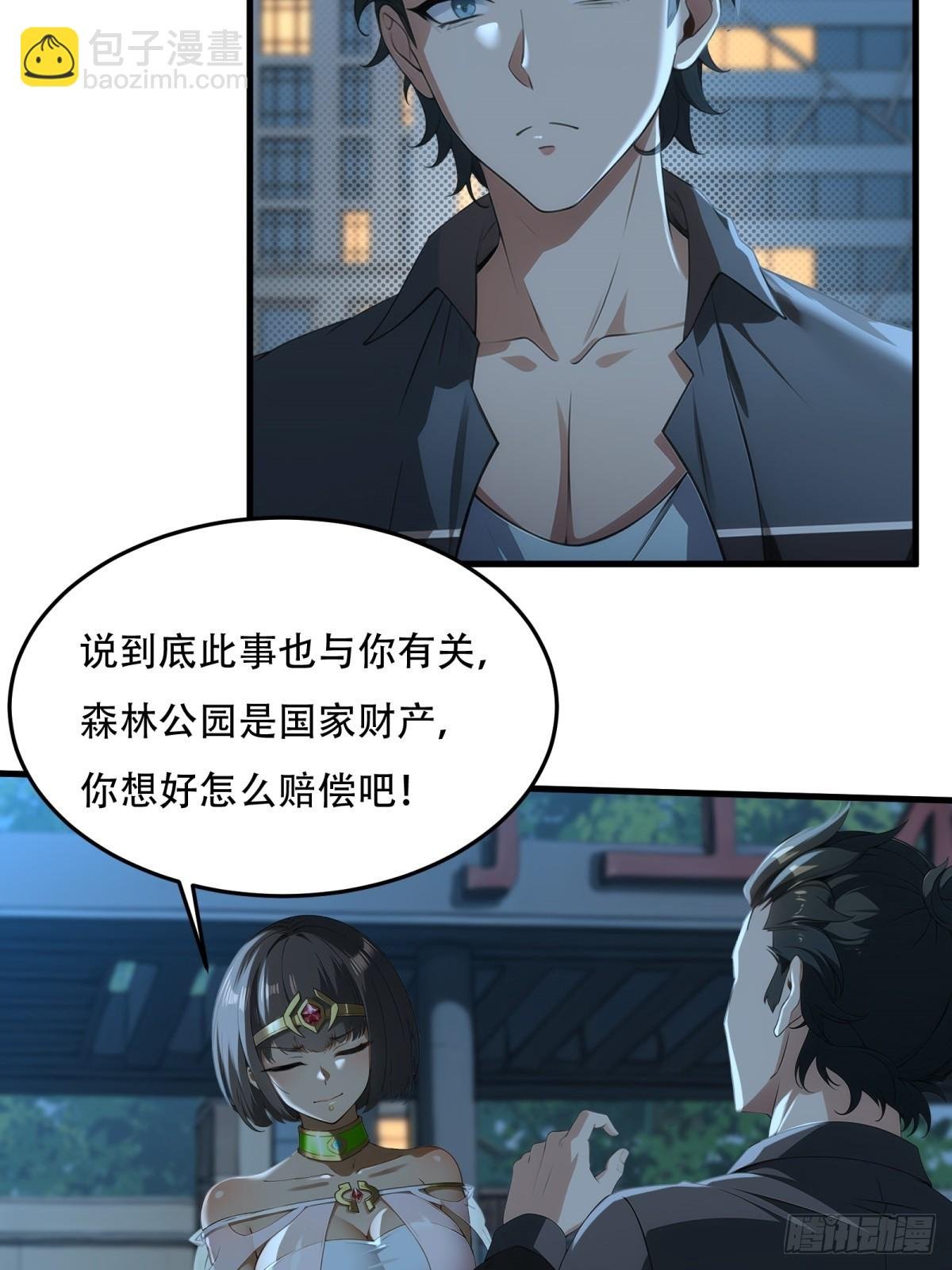 第215话