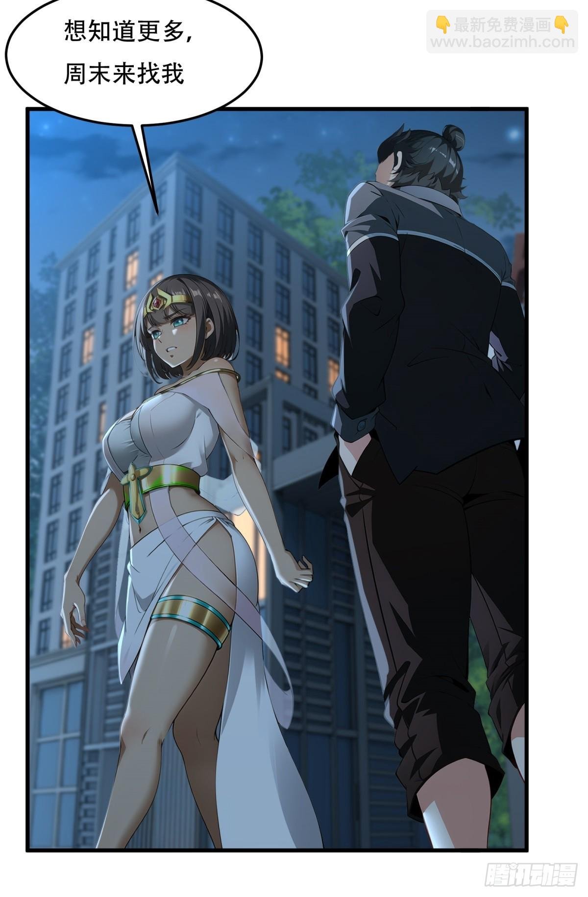 第215话